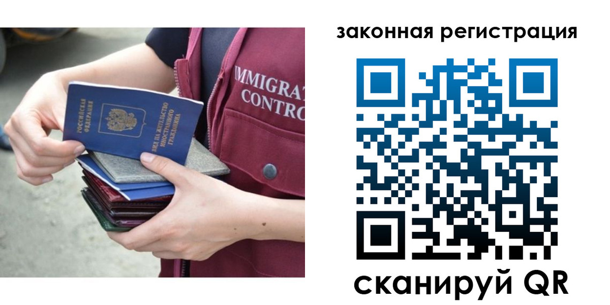 временная прописка в Асбесте