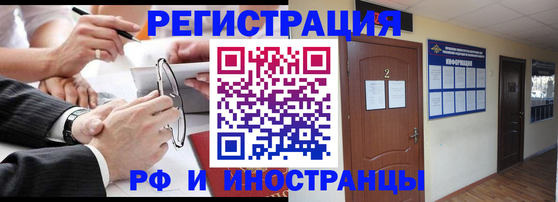 прописка паспорт в Асбесте